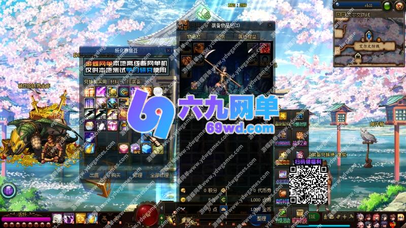 图片[3]-DNF地下城与勇士单机版95神迹新生第3版 5转+真14键宽屏+镶嵌系统+新时装+GM工具-六九网单