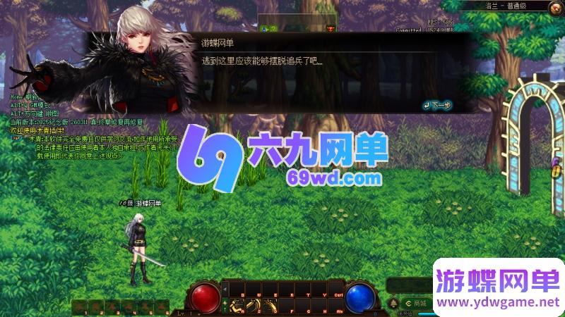 图片[18]-DNF地下城与勇士单机版95神迹新生第3版 5转+真14键宽屏+镶嵌系统+新时装+GM工具-六九网单