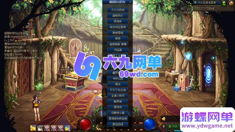 图片[19]-DNF地下城与勇士单机版95神迹新生第3版 5转+真14键宽屏+镶嵌系统+新时装+GM工具-六九网单