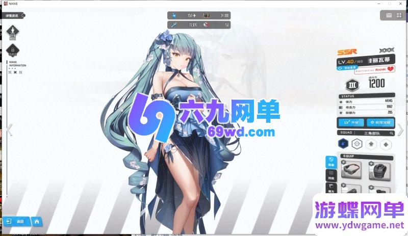 图片[23]-NIKKE胜利女神妮姬单机版 莉可丽丝联动144版本 官服数据+GM抽卡+全剧情 一键端-六九网单