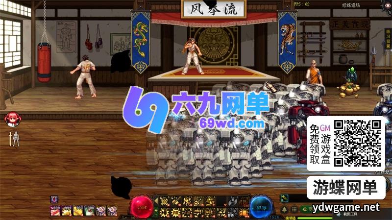 图片[7]-地下城与勇士单机版 95神迹·太初巴卡尔V7.0 全职业三觉16键宽屏GM工具版-六九网单