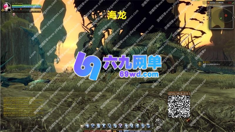 图片[9]-新龙之谷单机版V574一键端PC大型网游单机版刀客GM工具-六九网单