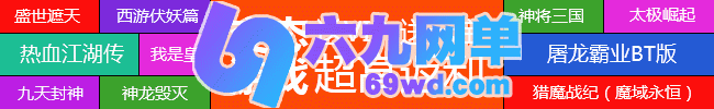 图片[50]-DNF地下城与勇士单机版95神迹Pro Max第7版 太初+巴卡尔副本 全职业3觉+16键宽屏+GM权限-六九网单