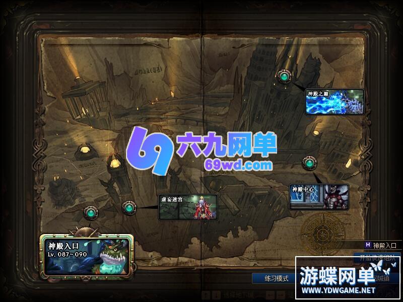 图片[55]-DNF地下城与勇士单机版95神迹新生第3版 5转+真14键宽屏+镶嵌系统+新时装+GM工具-六九网单