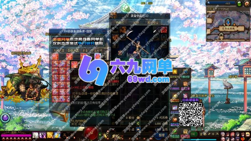 图片[4]-DNF地下城与勇士单机版95神迹新生第3版 5转+真14键宽屏+镶嵌系统+新时装+GM工具-六九网单