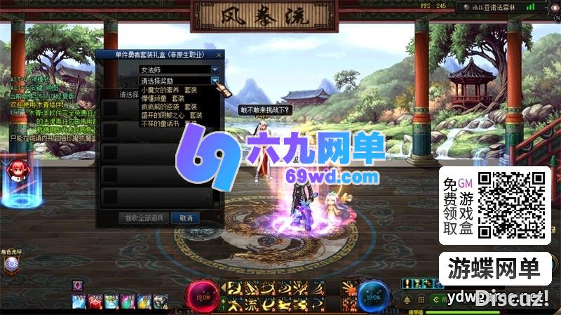 图片[56]-DNF地下城与勇士单机版95神迹Pro Max第7版 太初+巴卡尔副本 全职业3觉+16键宽屏+GM权限-六九网单
