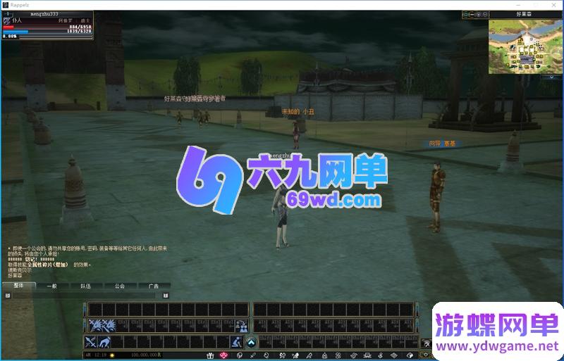 图片[6]-封印传说OL单机版 一键端 E6.2+E9.52双版本合一 GM命令刷装备-六九网单