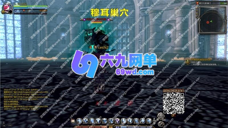 图片[41]-新龙之谷单机版V574一键端PC大型网游单机版刀客GM工具-六九网单