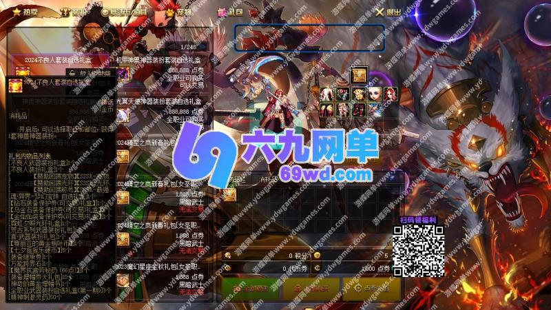 图片[13]-DNF地下城与勇士单机版95神迹新生第3版 5转+真14键宽屏+镶嵌系统+新时装+GM工具-六九网单