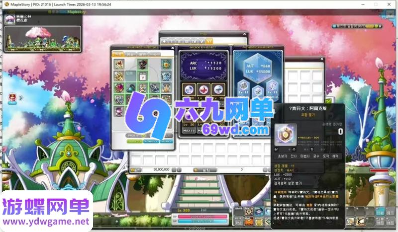 图片[6]-2026冒险岛韩服KMS391单机版 新地图桃园+6转技能+新职业林恩/卡莉/战神 一键端-六九网单