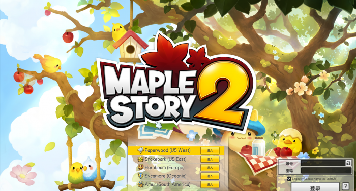 稀有冒险岛2单机一键端完整修复版 自带GM命令及物品ID精品服务端-六九网单