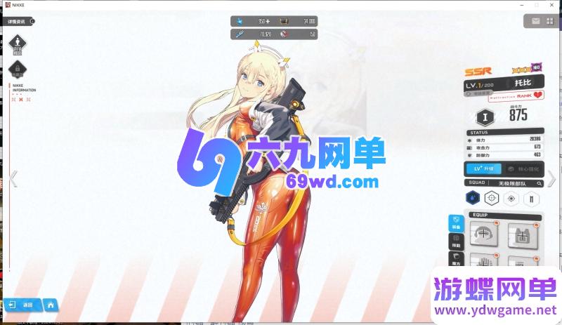 图片[11]-NIKKE胜利女神妮姬单机版 莉可丽丝联动144版本 官服数据+GM抽卡+全剧情 一键端-六九网单