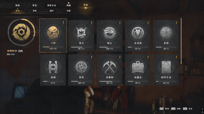 图片[5]-《红色沙漠》评测8分：口碑两极分化的开放世界新作，真如传闻中那般不堪？-六九网单