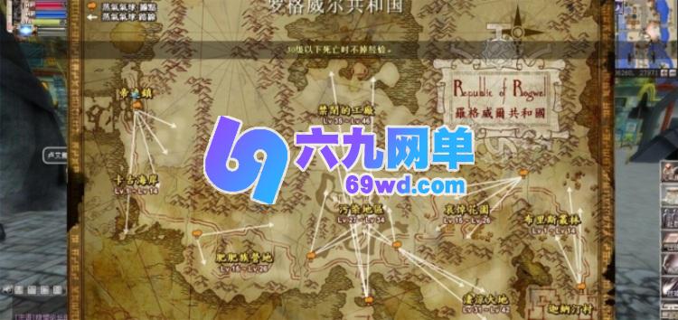 图片[4]-蒸汽幻想台服新版商业端 VM一键单机版 基本无BUG 带GM网页后台+商城充值修改教程-六九网单