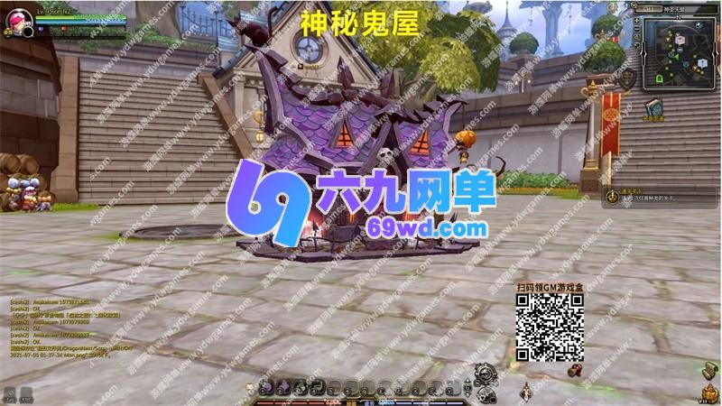 图片[38]-新龙之谷单机版V574一键端PC大型网游单机版刀客GM工具-六九网单