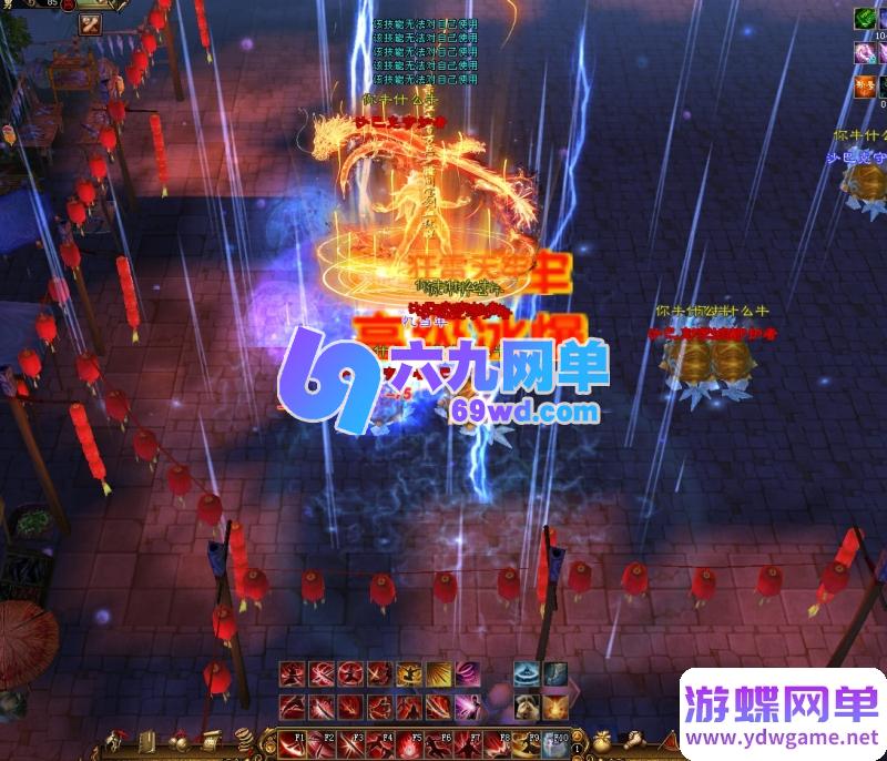 图片[5]-天龙八部超变版：金戈无极2026 一键端+虚拟机+GM工具 无限元宝畅玩-六九网单