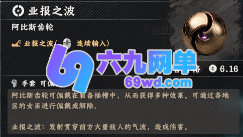 图片[3]-《红色沙漠》评测8分：口碑两极分化的开放世界新作，真如传闻中那般不堪？-六九网单