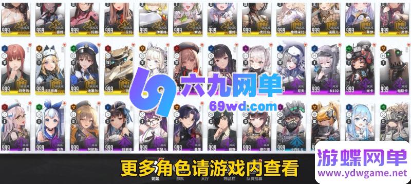 图片[38]-NIKKE胜利女神妮姬单机版 莉可丽丝联动144版本 官服数据+GM抽卡+全剧情 一键端-六九网单