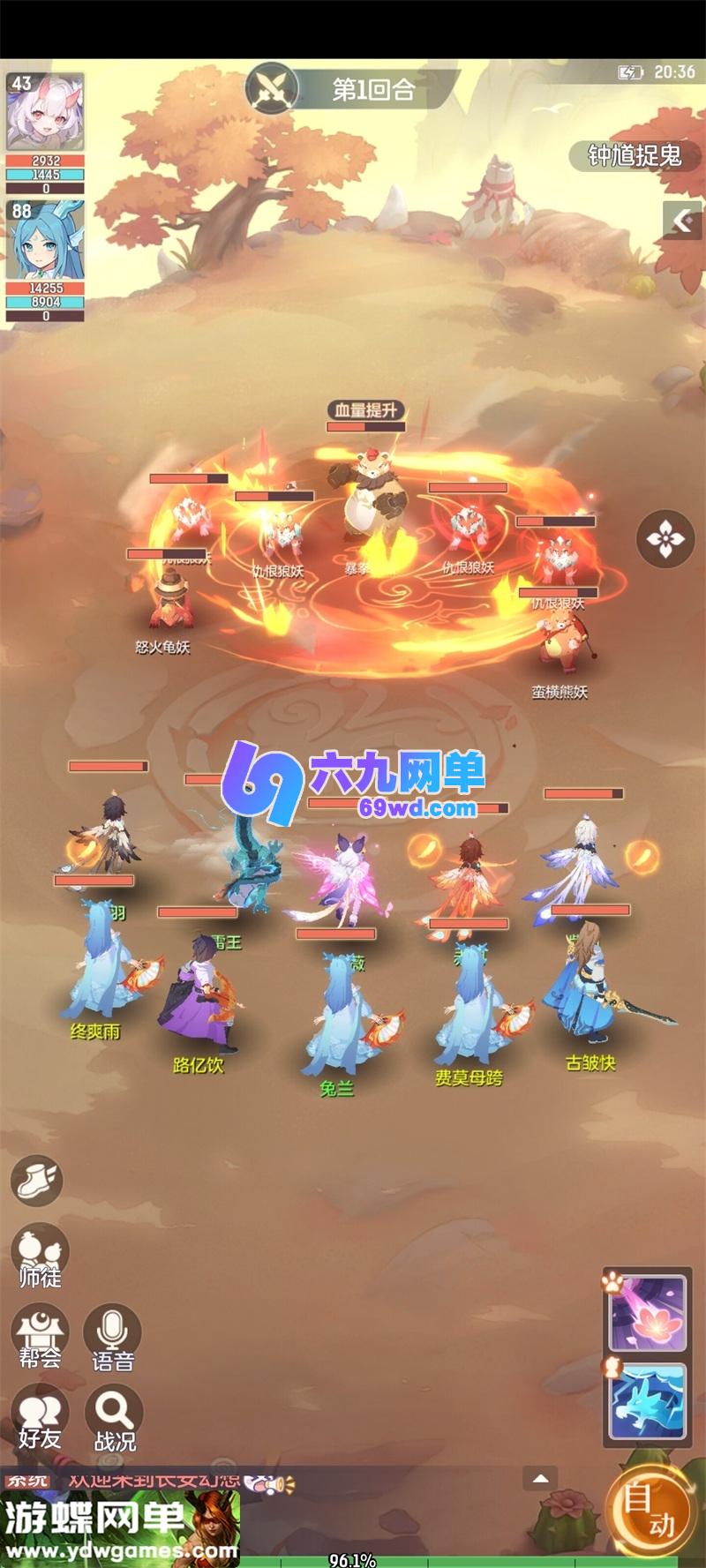 图片[8]-长安幻想回合手游单机版 修复服务器维护问题 一键端+GM网页管理后台-六九网单