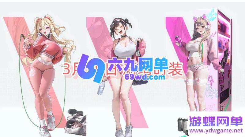 图片[36]-NIKKE胜利女神妮姬单机版 莉可丽丝联动144版本 官服数据+GM抽卡+全剧情 一键端-六九网单