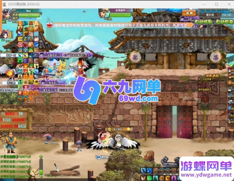 图片[5]-QQ三国单机版 县长版2.5.2 端游+安卓手游5合1 新增灵魂系统+修改器 双端整合-六九网单