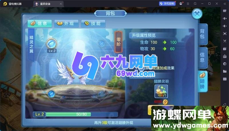 图片[15]-星辰奇缘之比兔奇缘Q萌回合手游单机版 亲测一键端+GM后台 完美整合-六九网单