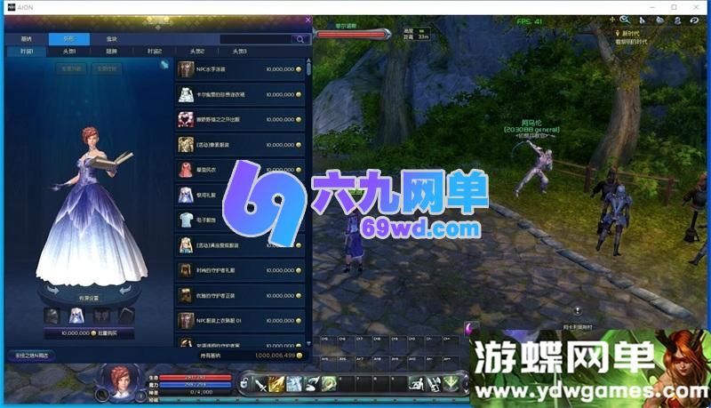 图片[4]-永恒之塔v9.0单机版 免虚拟机一键端 精修版+超智能AI机器人组队+GM工具-六九网单