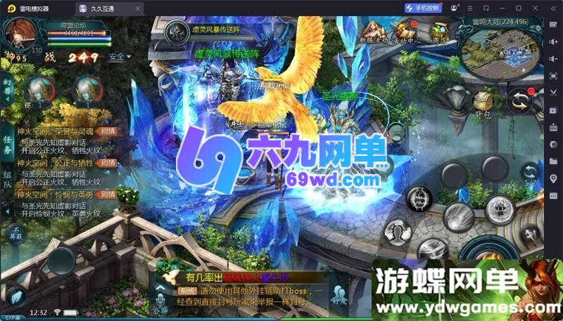 图片[11]-1655魔域手游单机版 95神火蛇年新宠 稀有精品一键端+GM工具-六九网单
