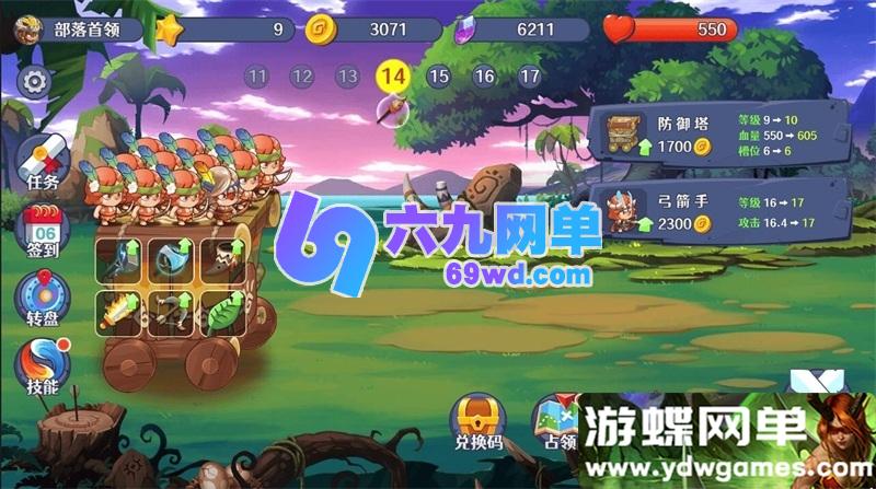 图片[5]-三网H5小游戏10合1合集 免虚拟机一键端 WIN系服务端 解压即玩 单机版-六九网单