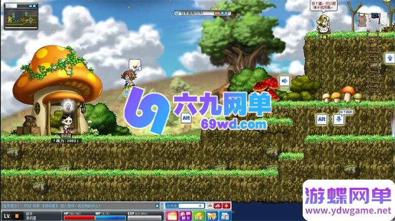 图片[2]-2026新079冒险岛20大陆怀旧单机版 免虚拟机一键端+GM后台 精品端游-六九网单