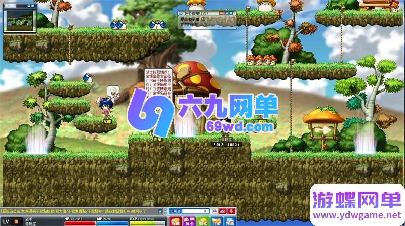 图片[9]-2026新079冒险岛20大陆怀旧单机版 免虚拟机一键端+GM后台 精品端游-六九网单