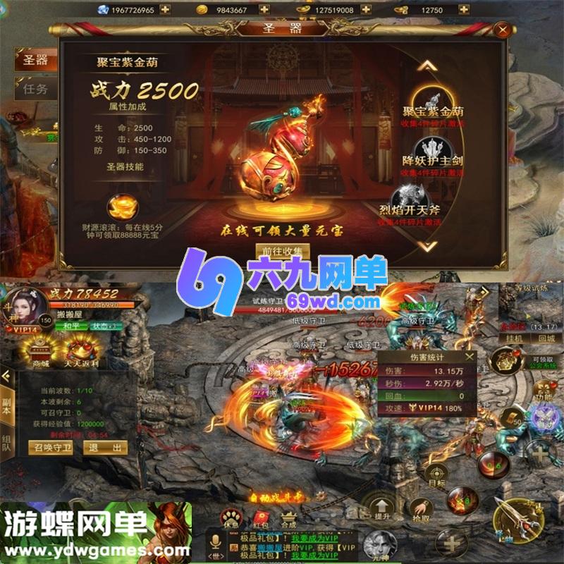 图片[3]-斗转武林仙侠风传奇手游单机版 本地验证版 一键端+GM管理后台 完美整合-六九网单