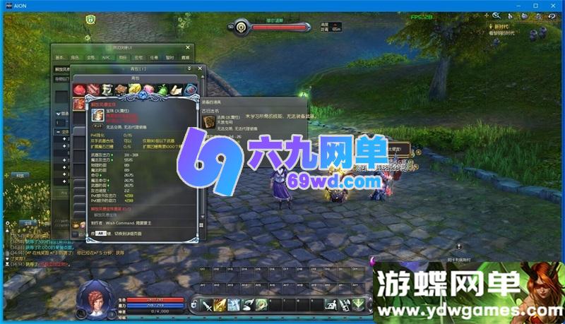 图片[1]-永恒之塔v9.0单机版 免虚拟机一键端 精修版+超智能AI机器人组队+GM工具-六九网单