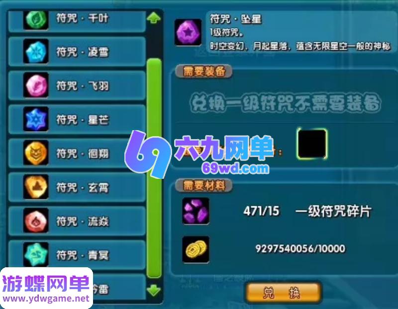 图片[1]-QQ三国2.53精修单机版 免虚拟机一键端 上百任务还原+30技能元神+修改器教程-六九网单