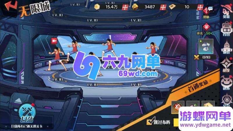 图片[18]-海贼王H5手游单机版 精品稀有完整一键端+安卓端+GM后台 网单-六九网单