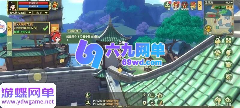图片[2]-热血江湖归来MMORPG手游单机版 一键端内购修复版+GM后台 精品整合-六九网单