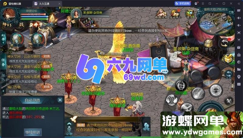 图片[15]-1655魔域手游单机版 95神火蛇年新宠 稀有精品一键端+GM工具-六九网单