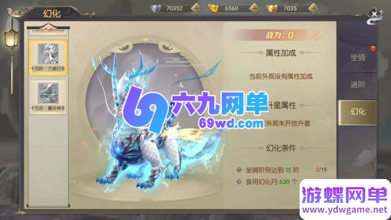 图片[3]-星云记精品仙侠手游单机版 3D仙侠+GM后台 满V无限刷元宝道具 一键端-六九网单