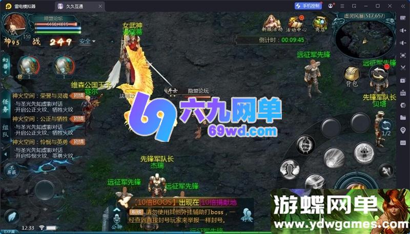 图片[9]-1655魔域手游单机版 95神火蛇年新宠 稀有精品一键端+GM工具-六九网单