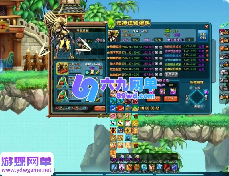 图片[17]-QQ三国2.53精修单机版 免虚拟机一键端 上百任务还原+30技能元神+修改器教程-六九网单