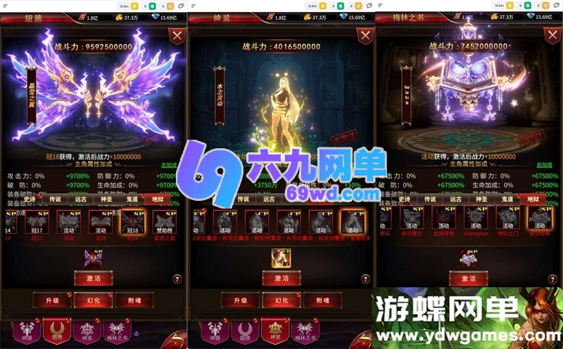 图片[4]-奇迹H5混沌平台币内购单机版 精品手游一键端+GM加币后台 稀有端-六九网单