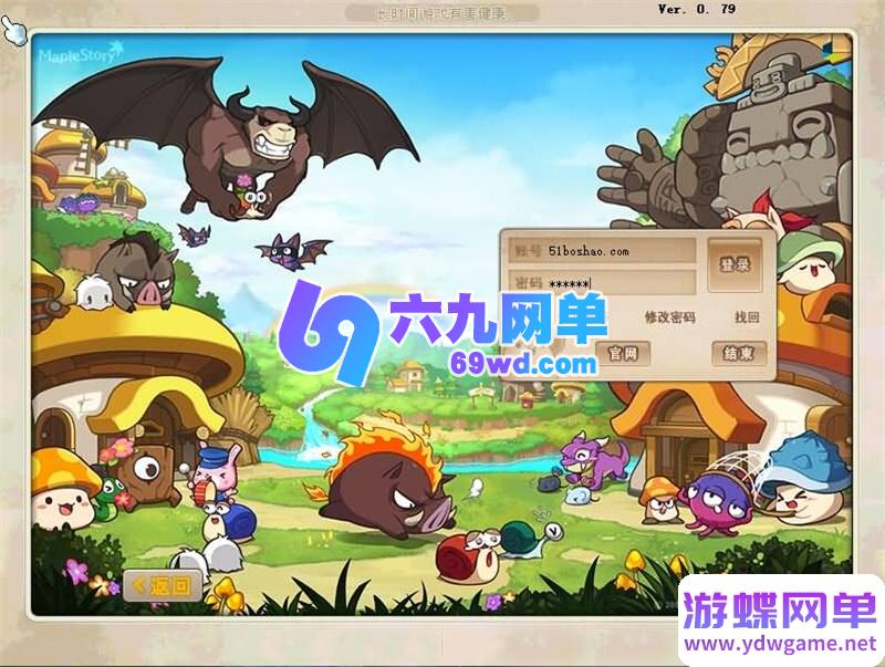 图片[8]-2026新079冒险岛20大陆怀旧单机版 免虚拟机一键端+GM后台 精品端游-六九网单