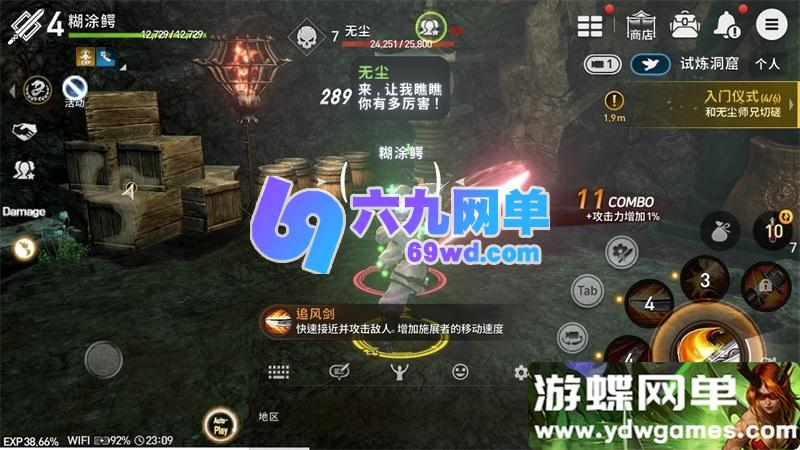 图片[6]-剑灵革命手游单机版 八职业一键端 咒术师+刺客+灵剑+召唤师 精品GM后台-六九网单