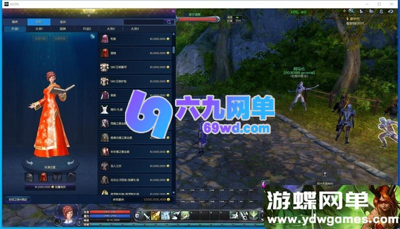 图片[8]-永恒之塔v9.0单机版 免虚拟机一键端 精修版+超智能AI机器人组队+GM工具-六九网单