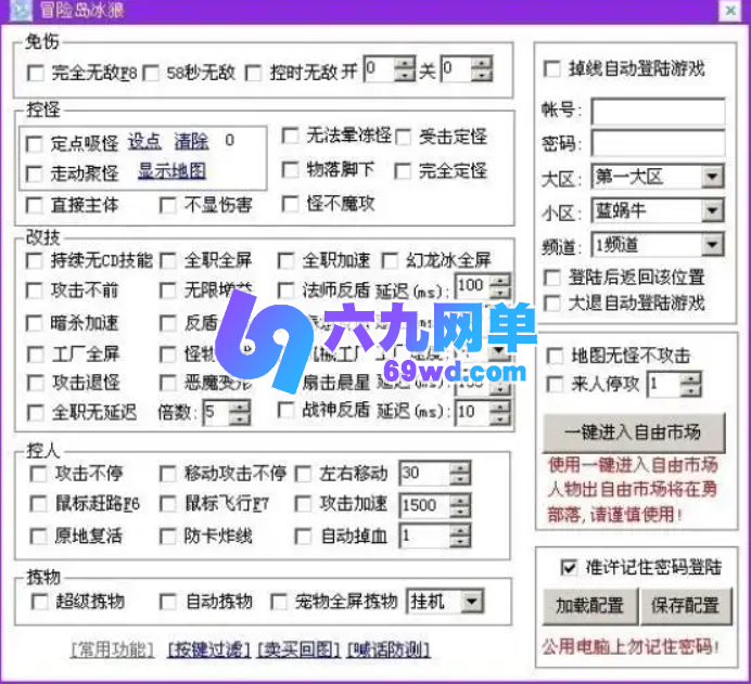图片[3]-从150万到2万：一款被国服“耽误”的童年神作-六九网单