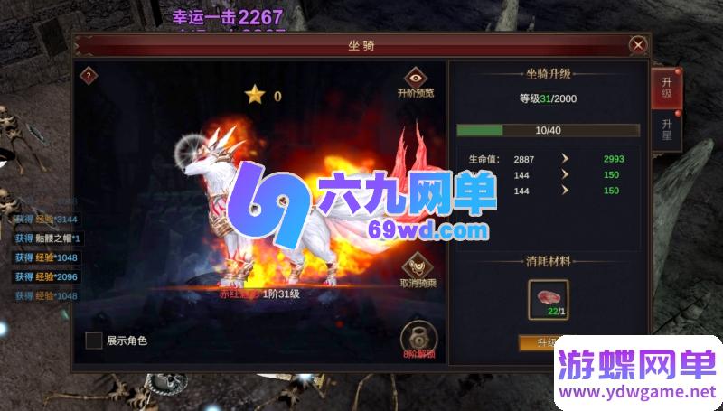 图片[5]-2026奇迹MU勇者大陆修复版手游单机版 一键端+GM无限代金内购 精品端-六九网单