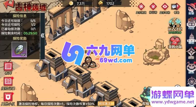 图片[20]-海贼王H5手游单机版 精品稀有完整一键端+安卓端+GM后台 网单-六九网单