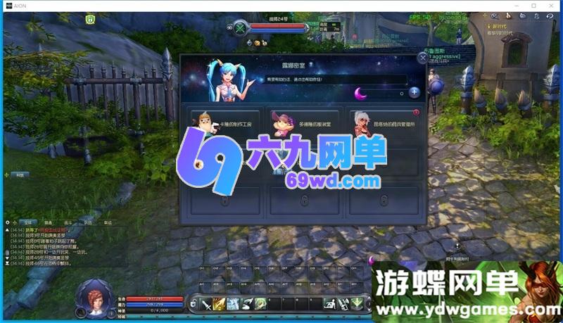 图片[2]-永恒之塔v9.0单机版 免虚拟机一键端 精修版+超智能AI机器人组队+GM工具-六九网单