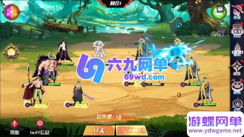 图片[1]-海贼王H5手游单机版 精品稀有完整一键端+安卓端+GM后台 网单-六九网单