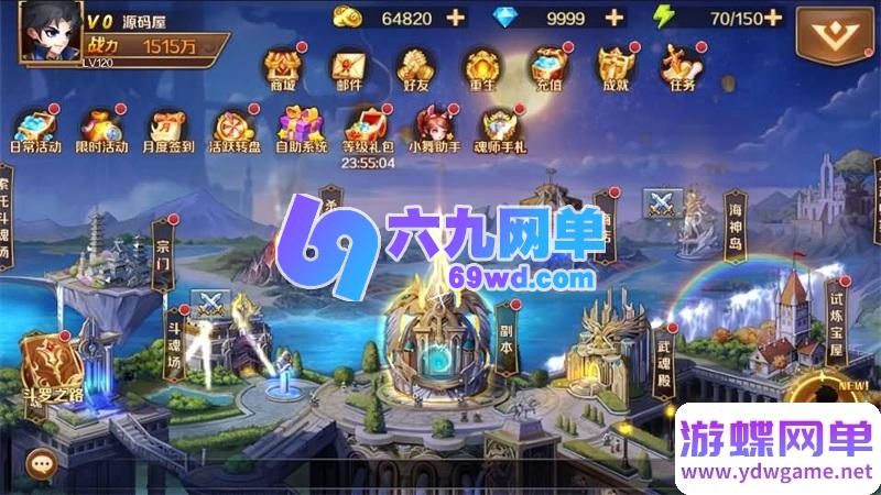 图片[3]-新斗罗大陆7SSP手游 萧萧王冬版 无限内购+GM后台 卡牌回合安卓端 一键端-六九网单
